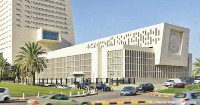 انتهاء مهلة ”المركزي الكويتي” لتقديم طلبات تأسيس بنوك رقمية