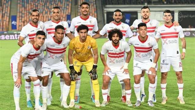 الزمالك 