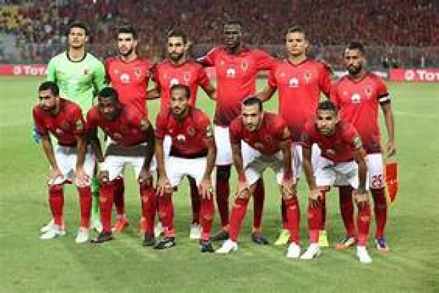 الاهلي