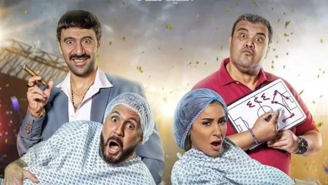 فيلم حامل اللقب