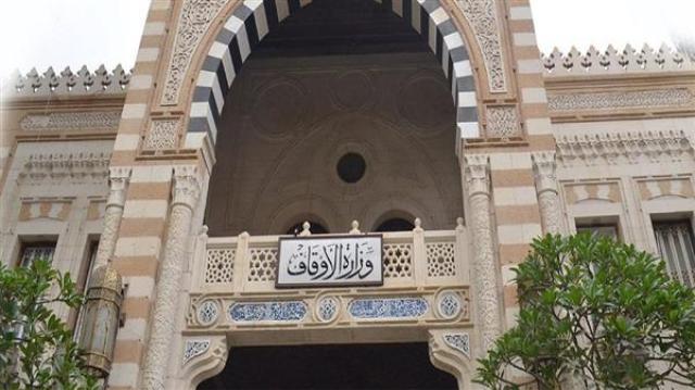 بالأسماء.. ”الأوقاف” تفتتح اليوم 15 مسجدا فى بعض المحافظات