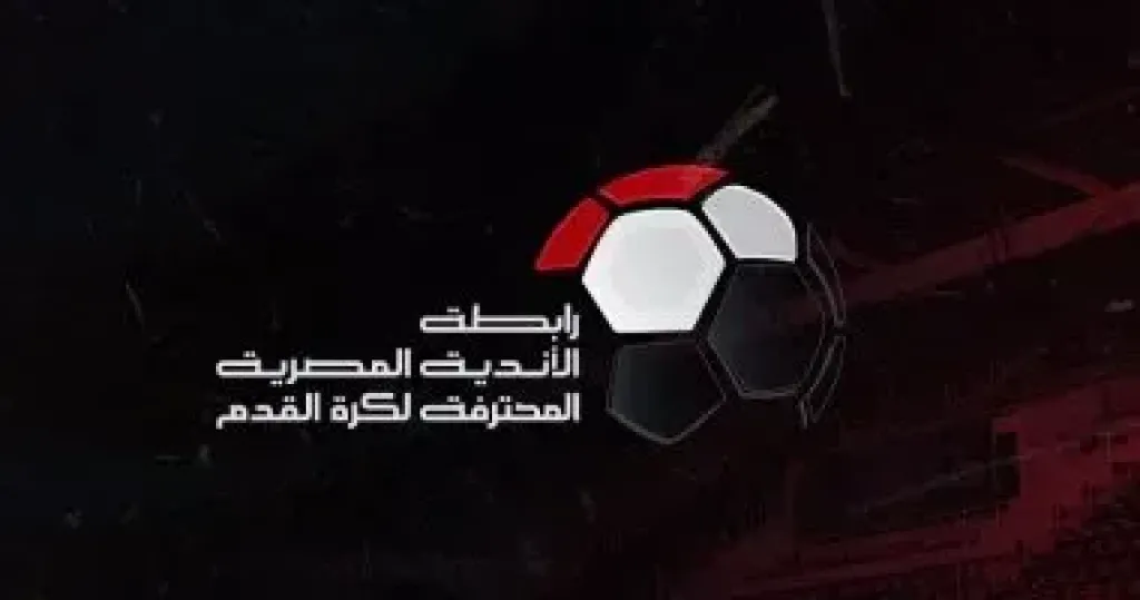 4 أندية تضمن تواجدها فى مجموعة الصراع على لقب الدورى.. و4 فرق بالهبوط