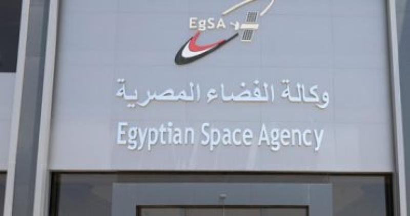 وكالة الفضاء المصرية تحتفل غدا بيوم ”القمر العالمى”