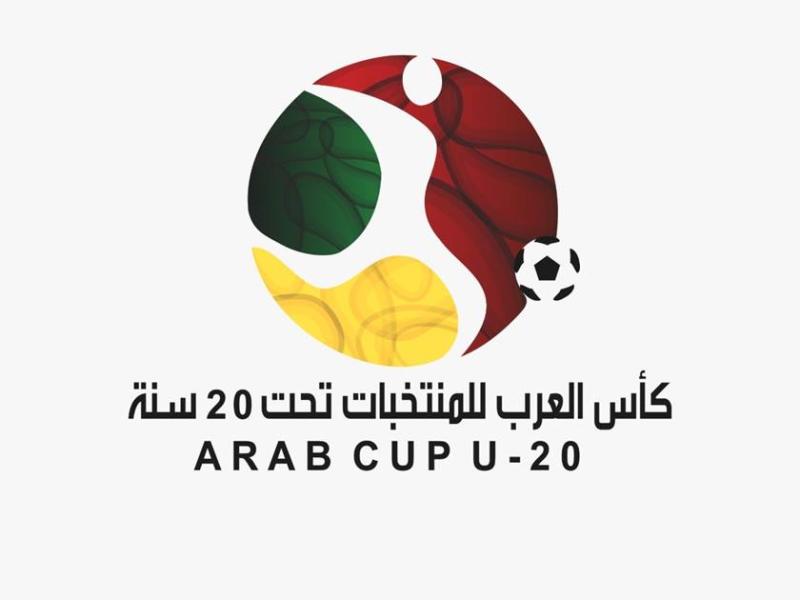 بطولة كأس العرب للشباب
