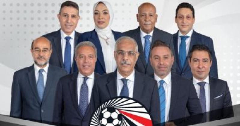 مجلس إدارة الاتحاد المصرى لكرة القدم