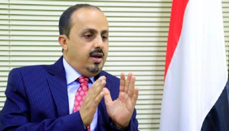 وزير الإعلام اليمني: حصار الحوثيين لقرية ”خبزة” جريمة حرب مكتملة الأركان