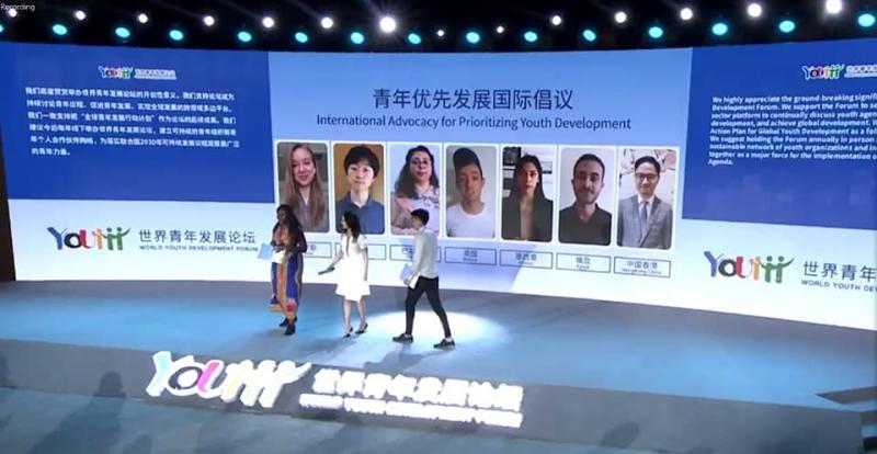 المنتدى العالمي لتنمية الشباب بالصين بمشاركة شباب العالم - ارشيفية
