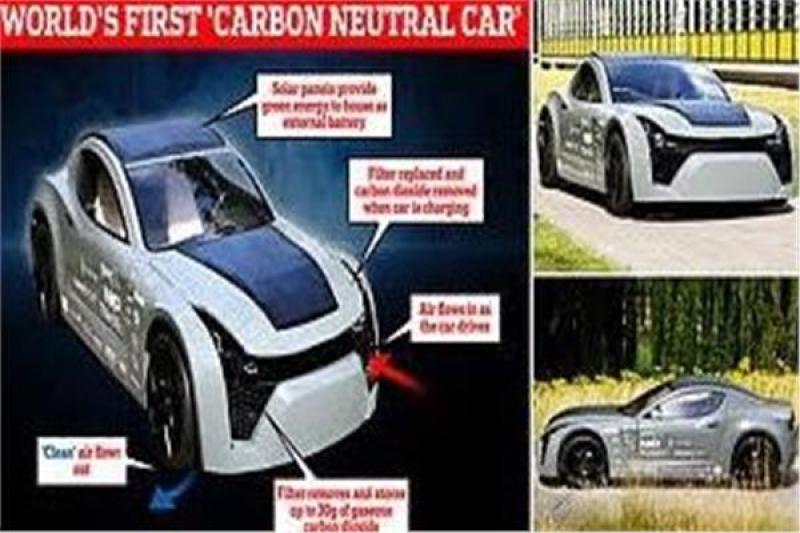 أول سيارة خالية من الكربون