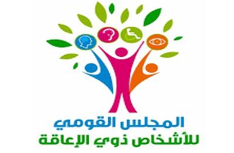 ”القومي للإعاقة” يشارك في المؤتمر العلمي الأول بمصر لذوي الإعاقات المتعددة