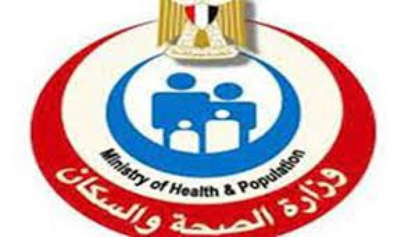 «الصحة» تطلق 52 قافلة طبية بجميع محافظات الجمهورية خلال 10 أيام