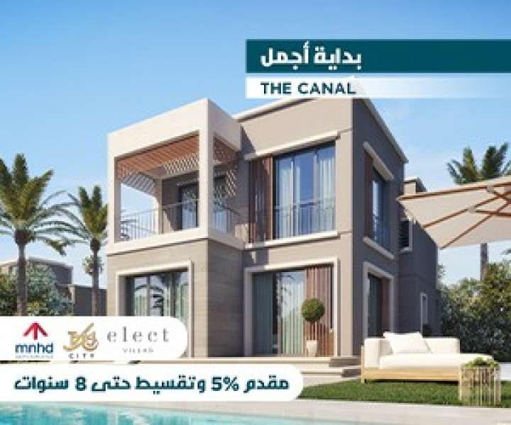 مهرجان الإسكندرية