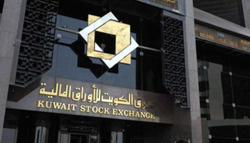 هيئة أسواق المال الكويتية