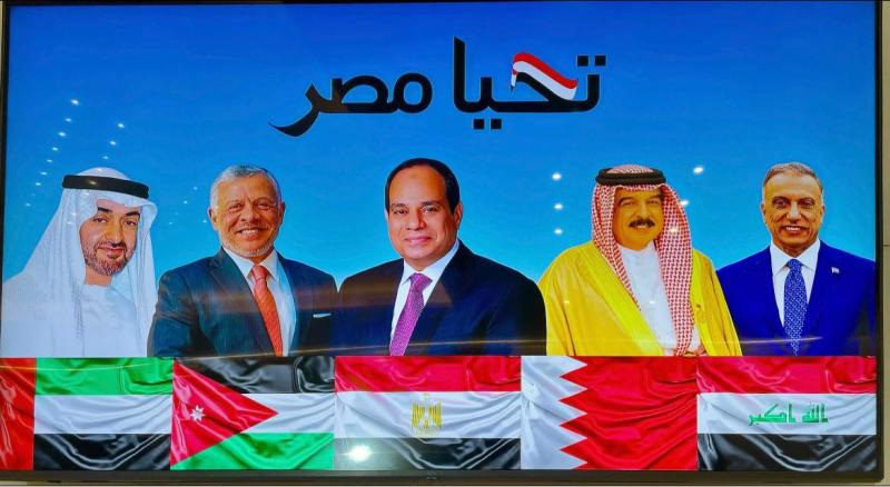 بدء مراسم استقبال الرئيس السيسي للقادة العرب بمطار العلمين رفقة رئيس الإمارات