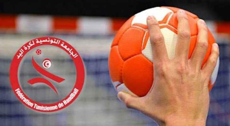 الإتحاد التونسي لكرة اليد