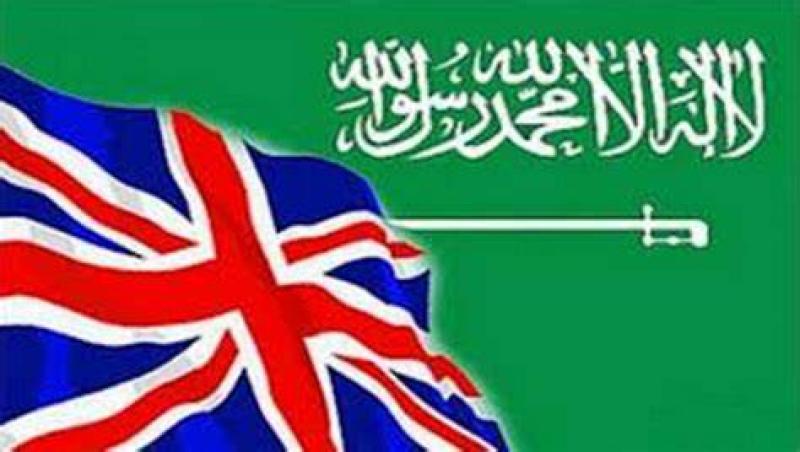 السعودية وبريطانيا