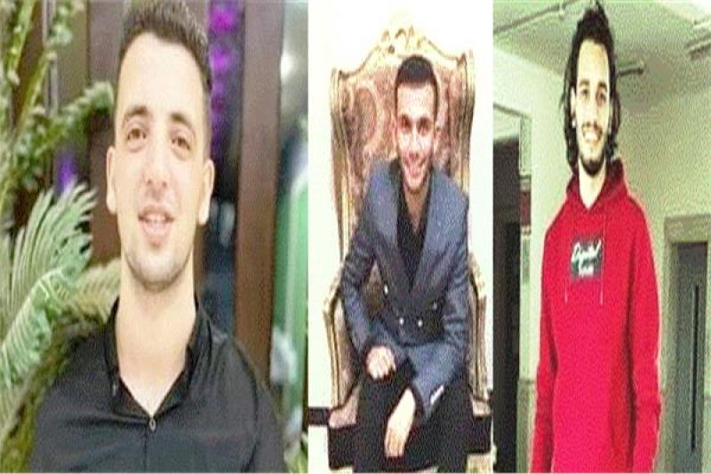الأصدقاء الثلاثة