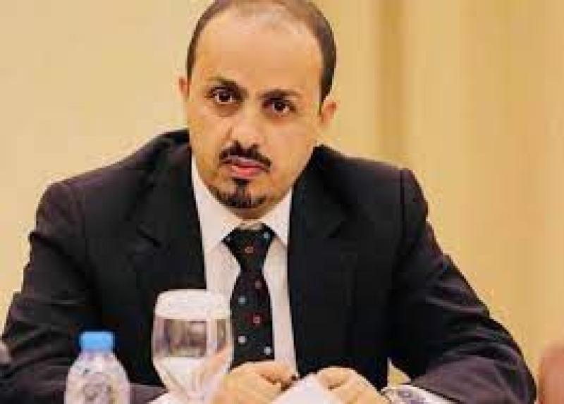 وزير الإعلام اليمنى يدين مقتل قاض على يد الحوثيين بعد اختطافه فى صنعاء