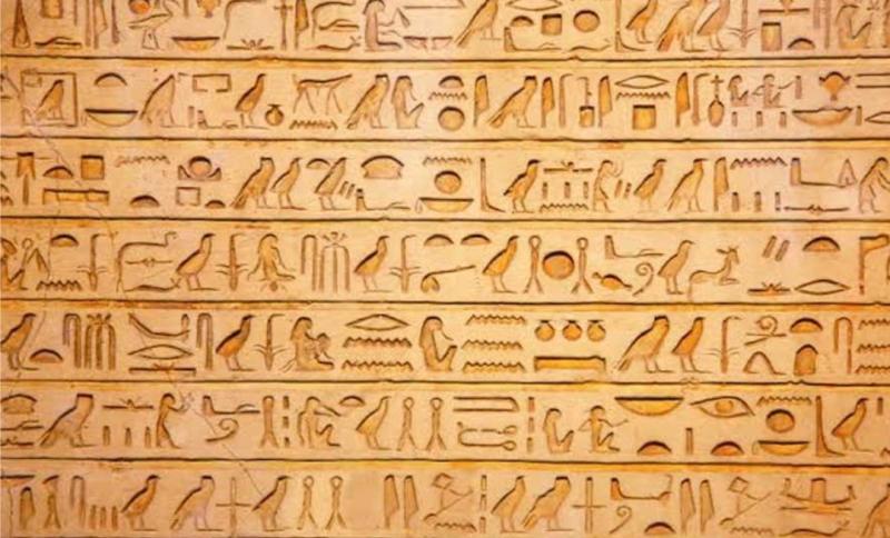 اللغة المصرية القديمة 