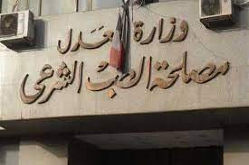 تشريح جثة ربة منزل لقيت مصرعها نتيجة تعرضها للتسمم في ”أبو حمص”