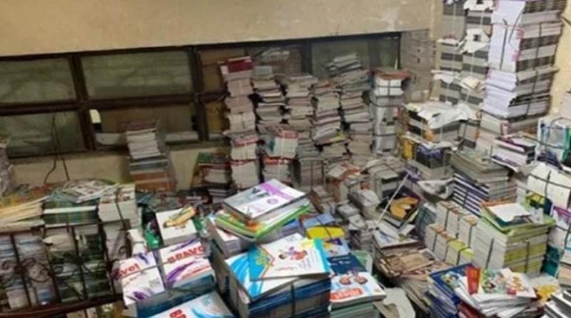 ضبط مكتبه لبيع كتب دراسية بدون تفويض من أصحاب الحقوق