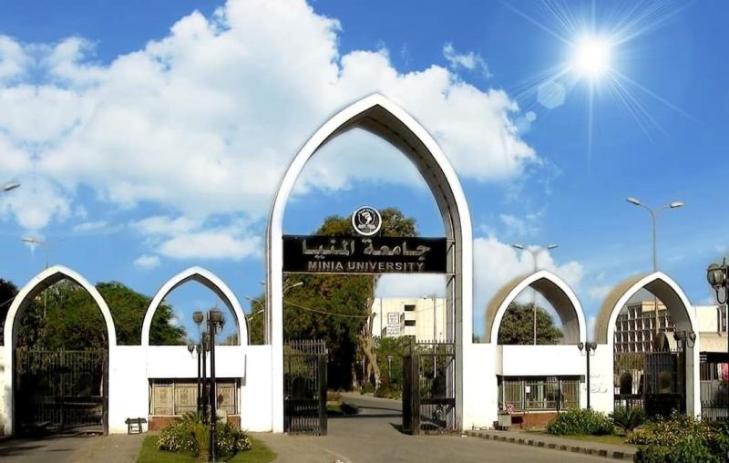  جامعة المنيا  