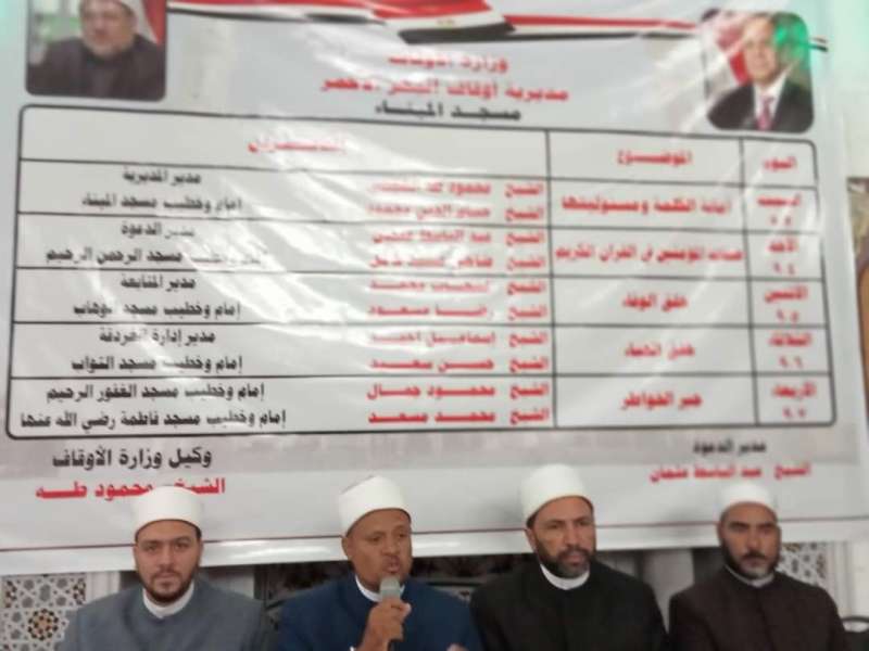 انطلاق برنامج «المنبر الثابت» من مسجد الميناء بالغردقة