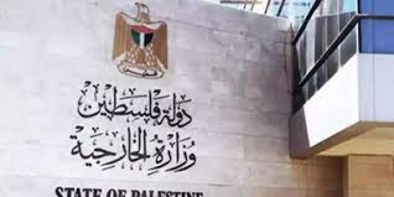 «الخارجية الفلسطينية»: عضويتنا في الأمم المتحدة لا تحتاج لرخصة من نتنياهو