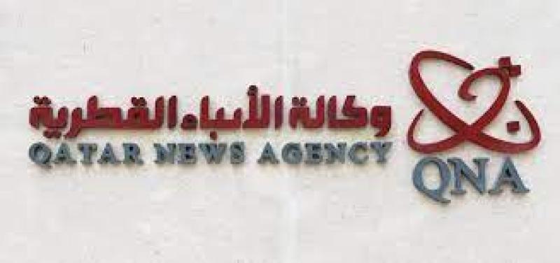 وكالة الأنباء القطرية 