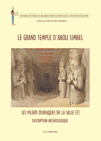 كتابا أثريا جديدا باللغة الفرنسية