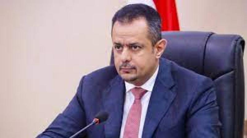 رئيس الوزراء اليمني: على المجتمع الدولي وضع حد لتلاعب الحوثي في ملف صافر