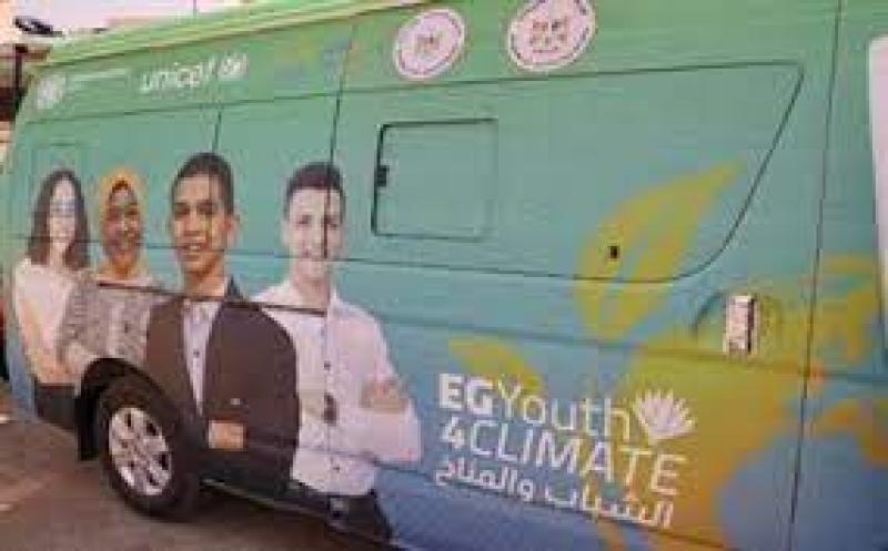 "قافلة الشباب والمناخ"  تصل محافظة الأقصر 