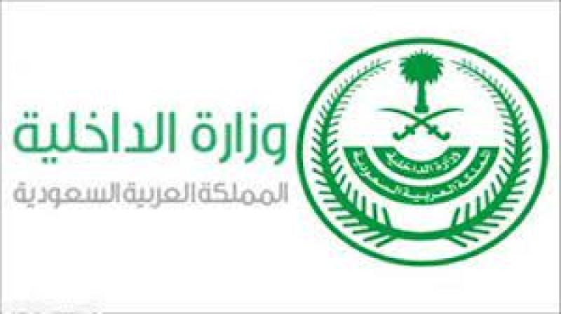السعودية: ضبط 16 ألفا و606 مخالفين لأنظمة الإقامة والعمل خلال أسبوع