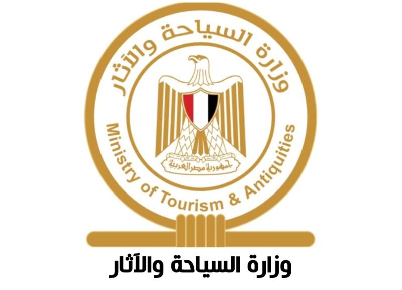 وزارة السياحة والآثار 