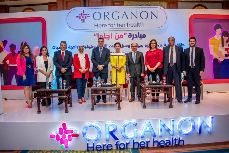أورجانون مصر تطلق مبادرة ”من أجلها” بالتزامن مع اليوم العالمي لوسائل تنظيم الأسرة