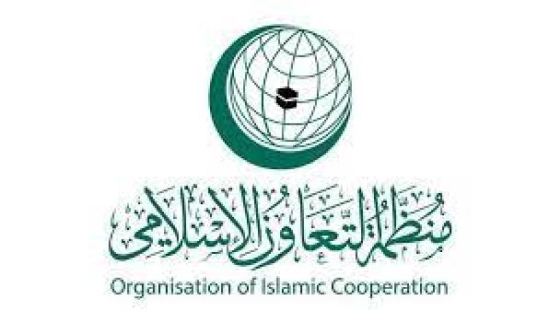 «التعاون الإسلامي» تدعو المجتمع الدولي للتحرك الجاد لوضع حد للانتهاكات الإسرائيلية المتكررة