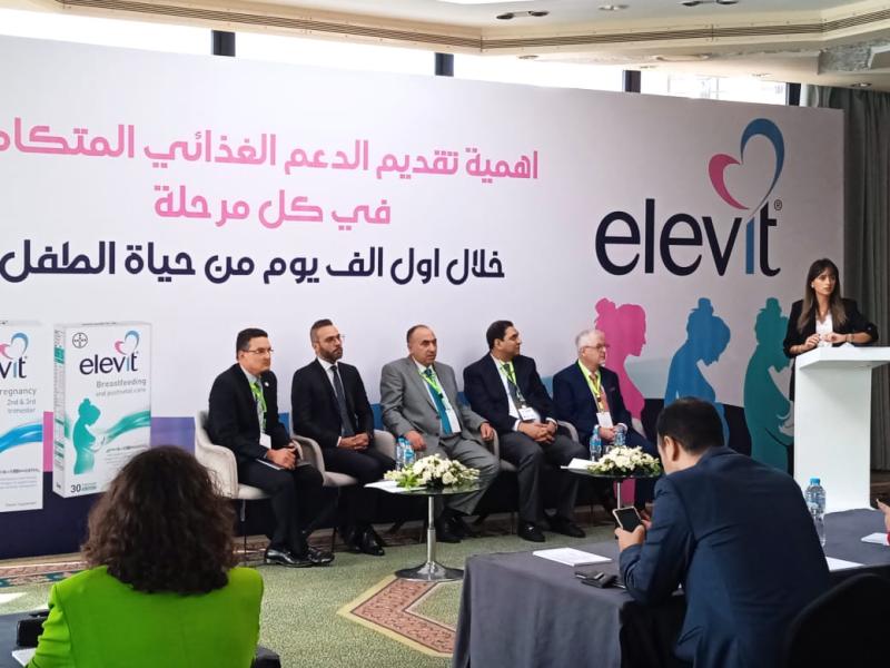 باير تتوسّع بمجموعة ”إليفيت elevit® في مصر لدعم الصحّة الغذائيّة للأمّ والطفل