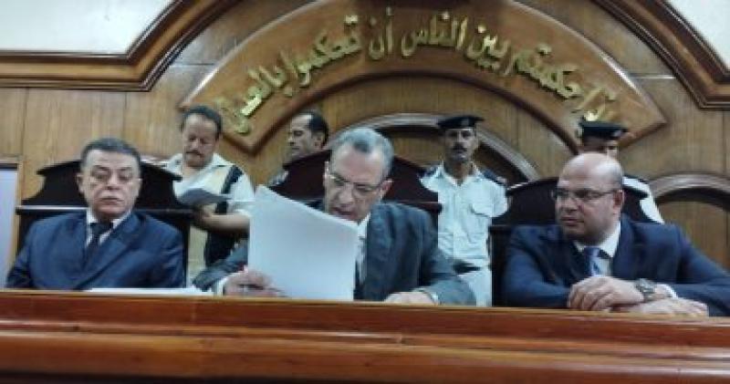 محكمة