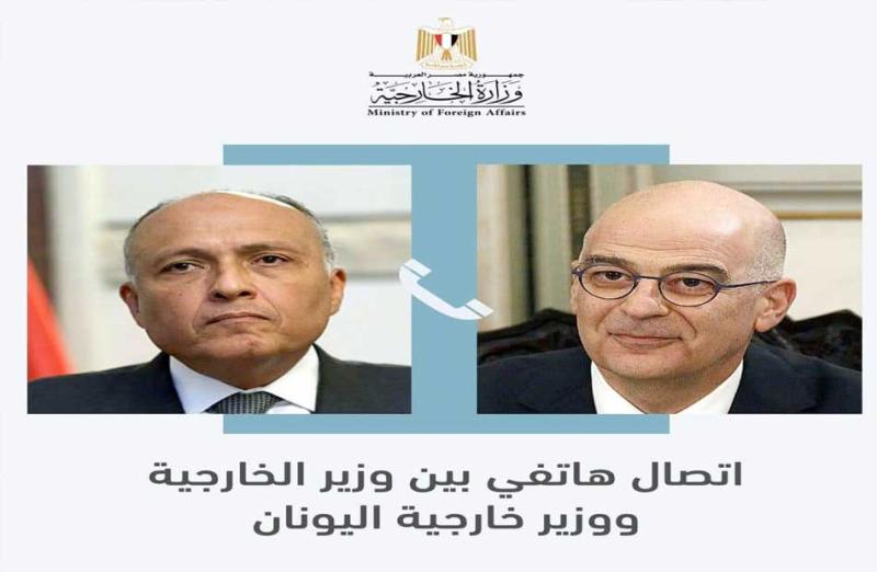 وزيرا خارجية مصر واليونان 
