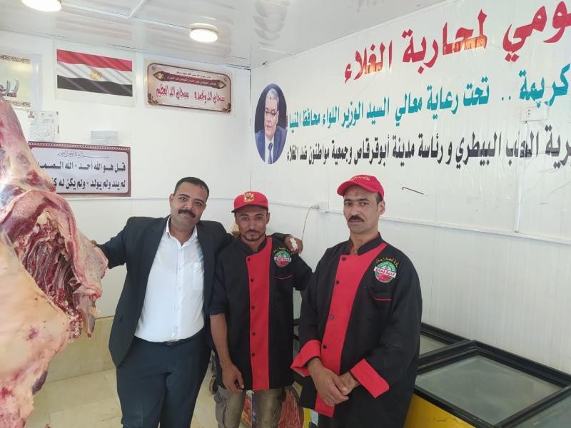 افتتاح منفذ لحوم بأسعار مخفضة ضمن «محاربة الغلاء» في أبو قرقاص بالمنيا