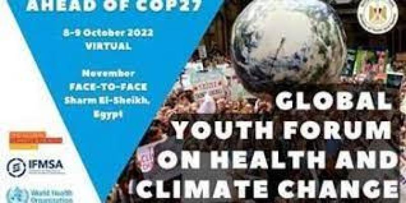 منظمة الصحة العالمية وشركائها تعقد المنتدى الأول للشباب حول الصحة وتغير المناخ