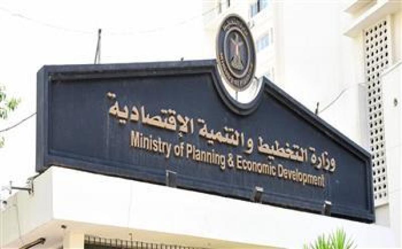 ”أفاق تنمية الزراعة المصرية” في سيمنار معهد التخطيط القومي