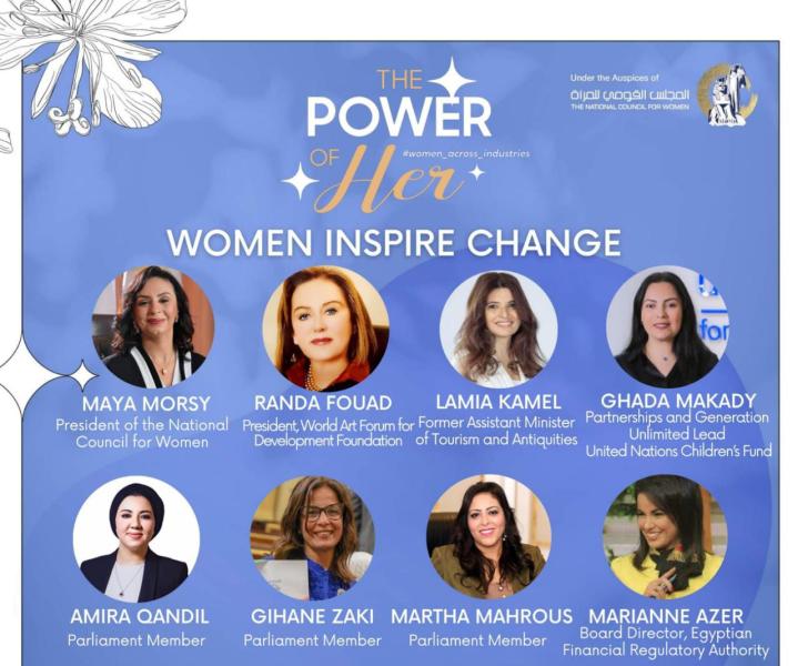 إنطلاق مؤتمر ”قوتها – المرأة في شتى قطاعات الصناعات” برعاية المجلس القومى للمرأة