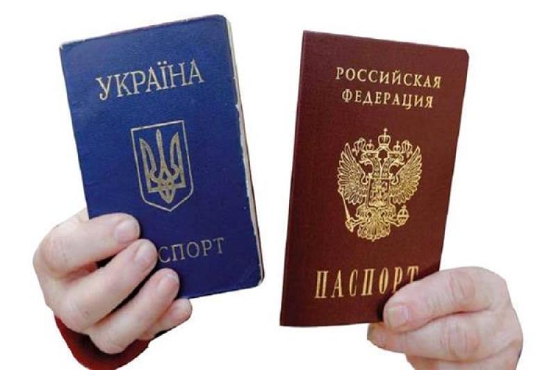 جوازات السفر الروسية الأوكرانية 