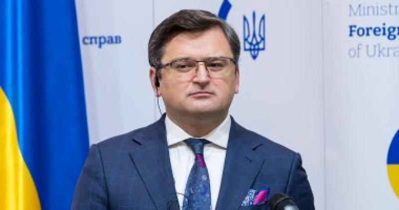 وزير خارجية أوكرانيا ديمترى كوليبا