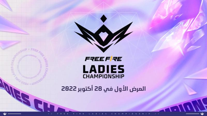 فريق (ALPHA) يتربع على عرش بطولة Free Fire Arab League الموسم السادس