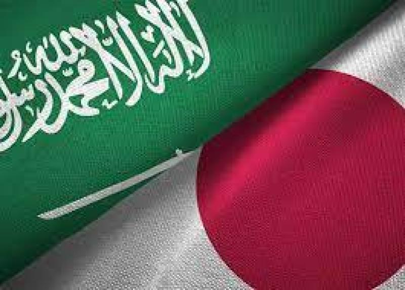 السعودية واليابان