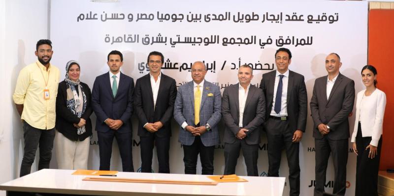 توقيع عقد بين جوميا مصر  وشركة ”حسن علام”  لتخصيص مخزن لمد العملاء بالاجهزة  الكهربائية