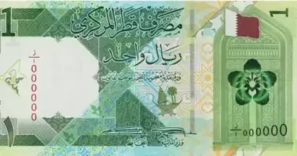 الريال القطرى