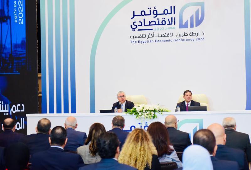 فعاليات اليوم الثاني للمؤتمر الاقتصادي مصر- 2022