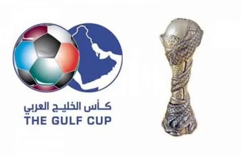 كأس الخليج 